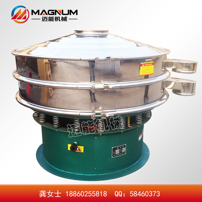 碳粉振動(dòng)篩 碳粉篩粉機(jī)廠家直銷圖片