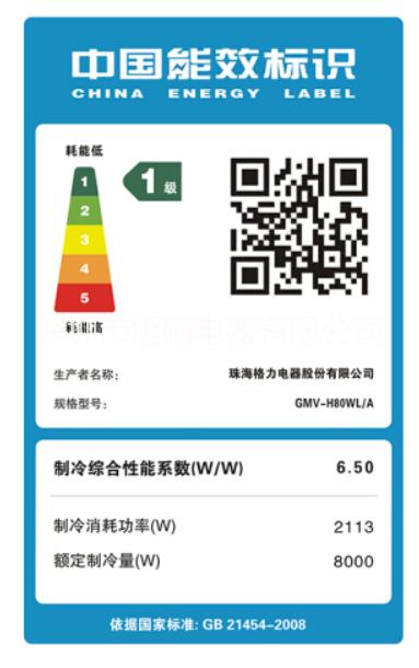 格力家用中央空調(diào)圖片/格力家用中央空調(diào)樣板圖 (4)
