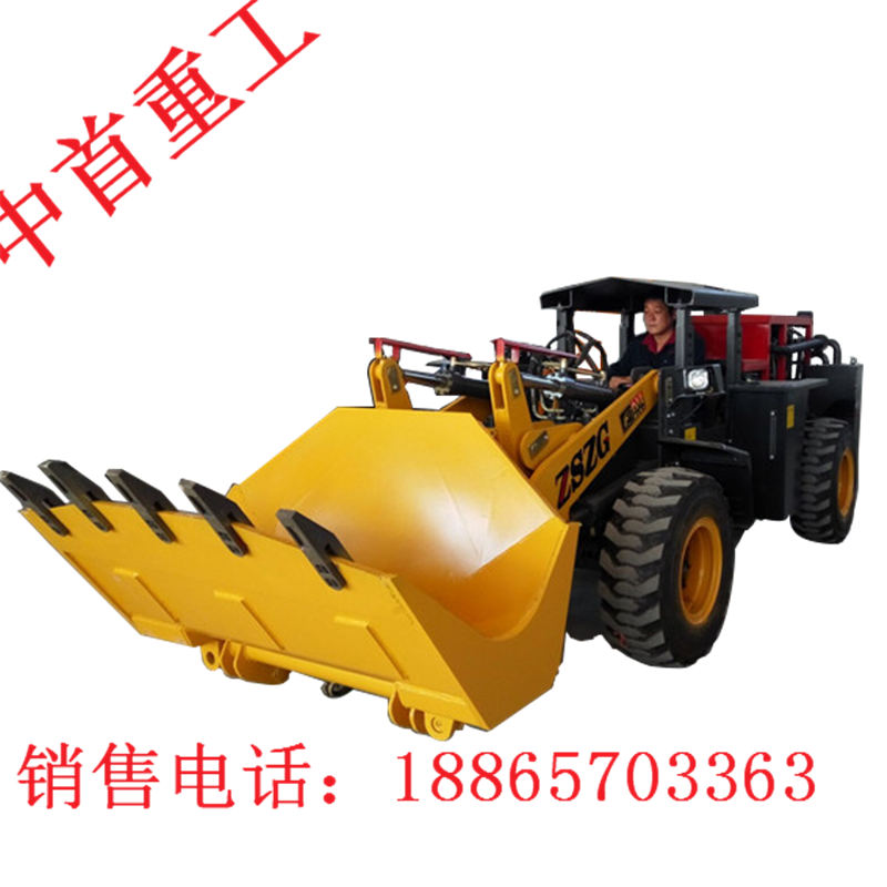 巷道鏟車928巷道裝載機(jī)側(cè)翻斗價(jià)格