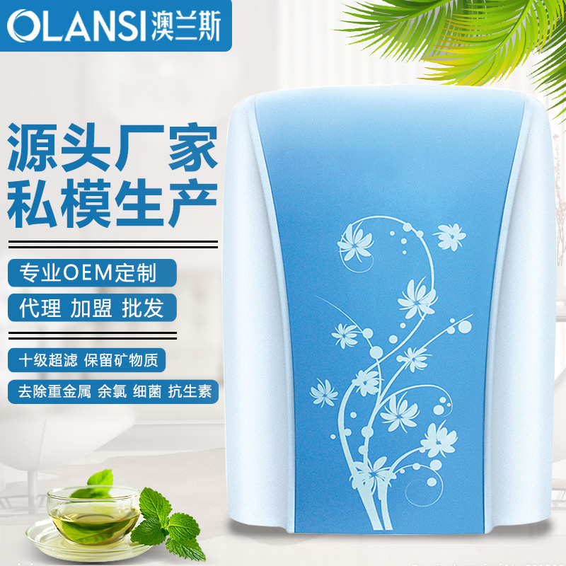 澳蘭斯壁掛式凈水器水龍頭過濾器活性炭濾芯廚房凈水器家用會銷禮品ＯＥＭ貼牌加工