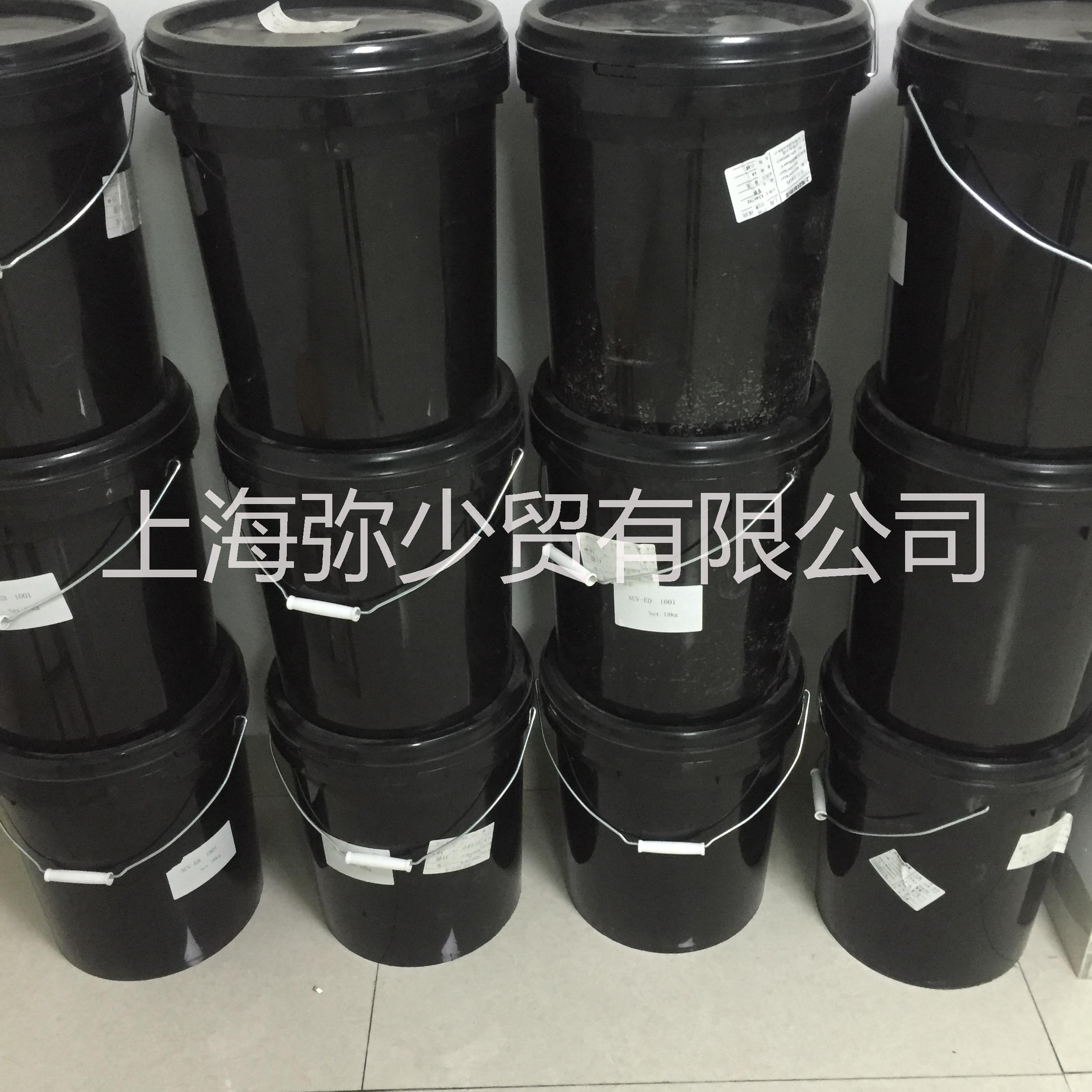 高硬度電泳漆圖片
