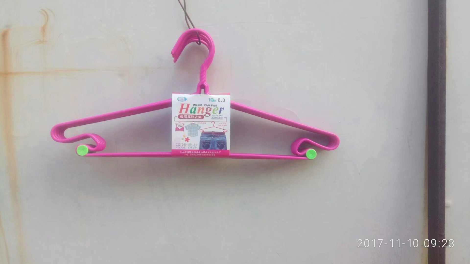 浸塑衣架兒童衣架干濕兩用傳麗衣架