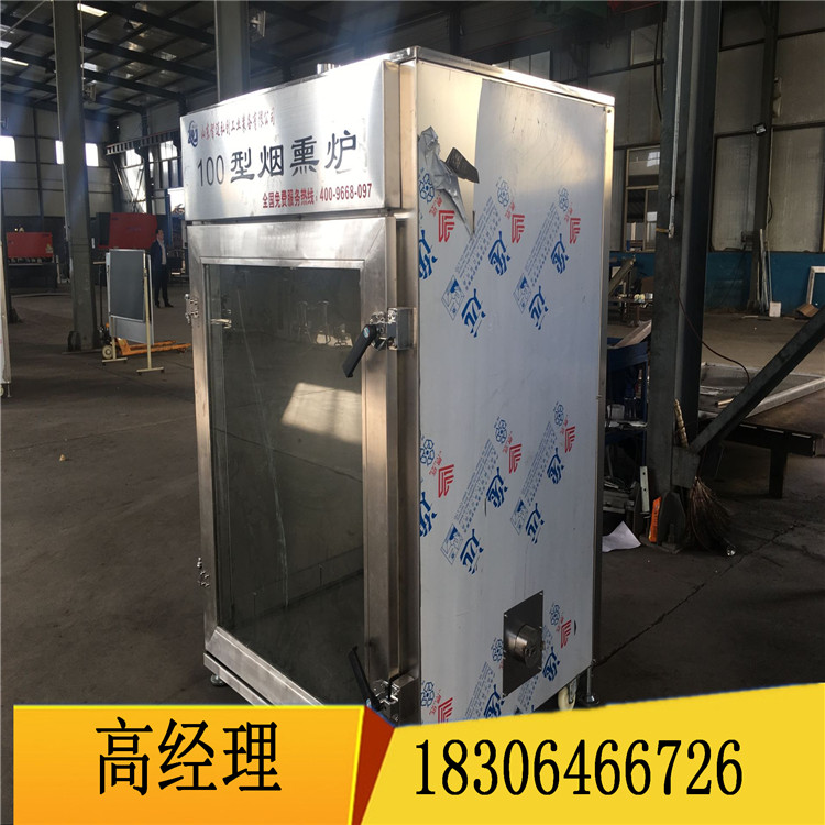 多功能煙熏圖片/多功能煙熏樣板圖 (2)