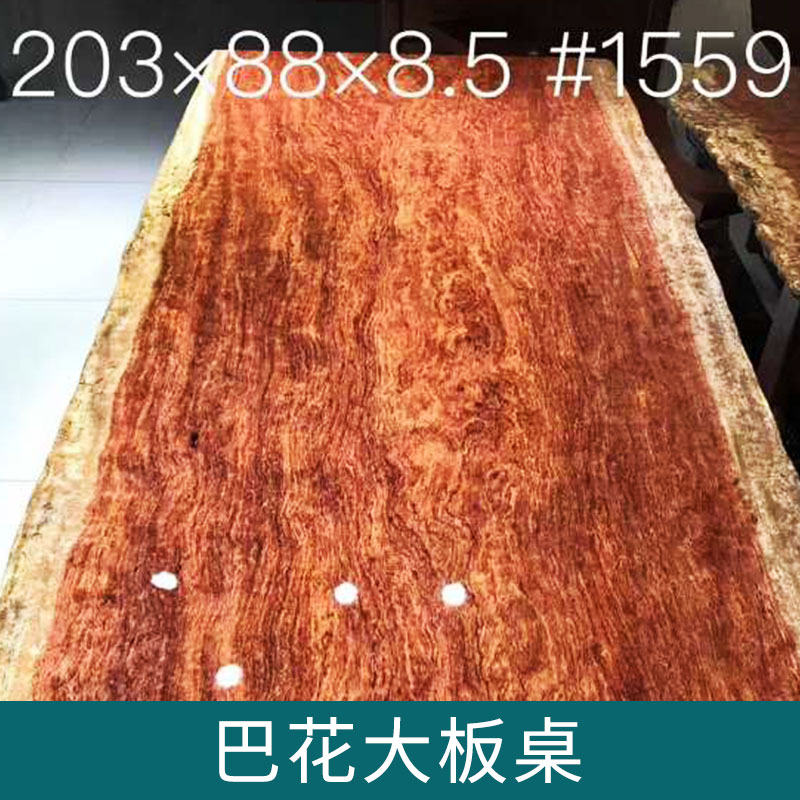 巴花大板桌圖片/巴花大板桌樣板圖 (4)