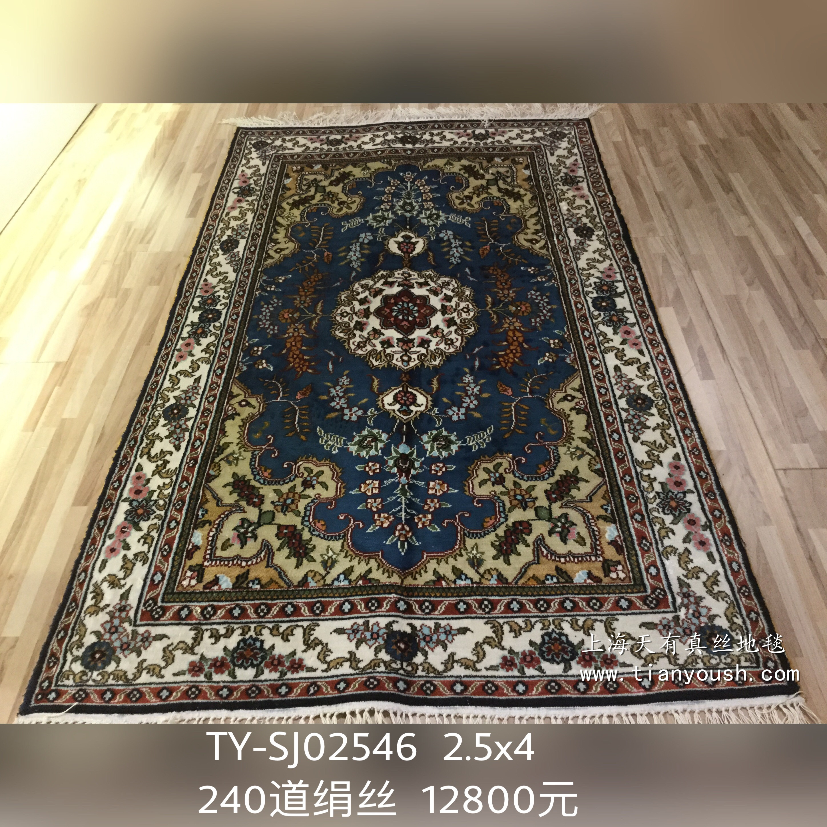 珍藏版手工編織波斯真絲手工地毯圖片/珍藏版手工編織波斯真絲手工地毯樣板圖 (1)