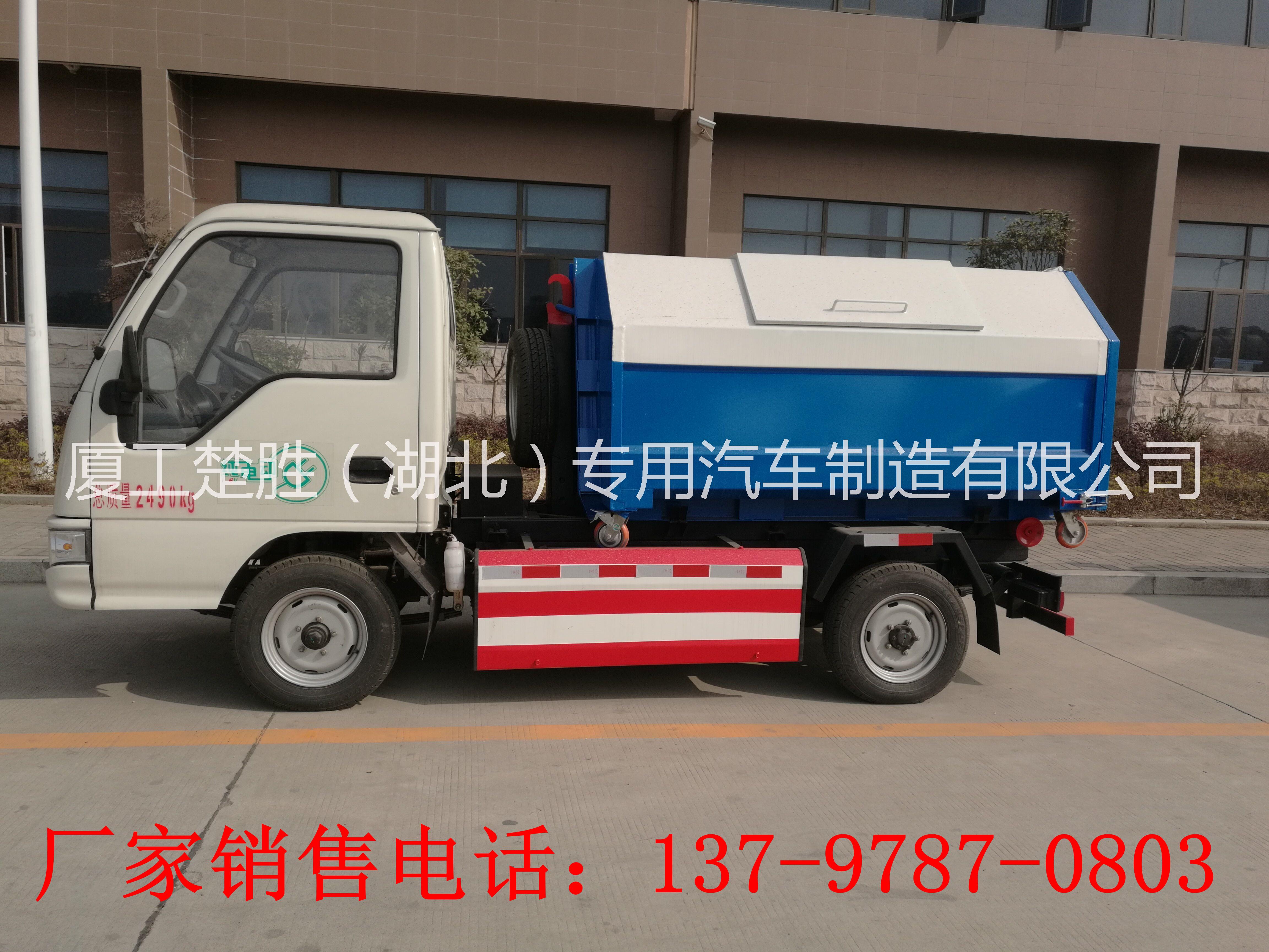 勾臂式垃圾車(chē)圖片/勾臂式垃圾車(chē)樣板圖 (2)