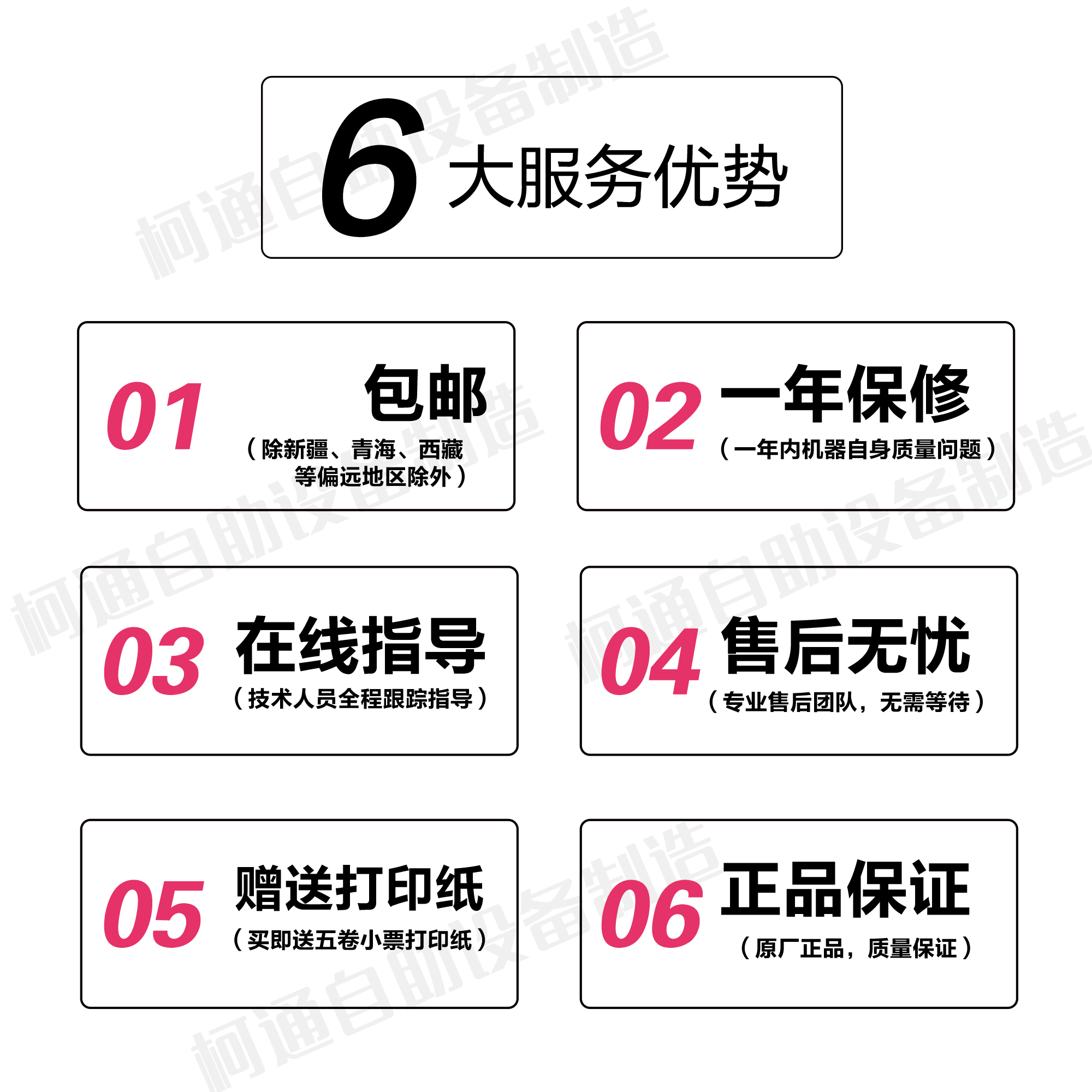 收銀機(jī)圖片/收銀機(jī)樣板圖 (2)