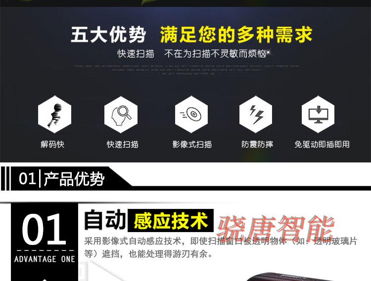 Mindeo民德MP8200掃描圖片/Mindeo民德MP8200掃描樣板圖 (3)