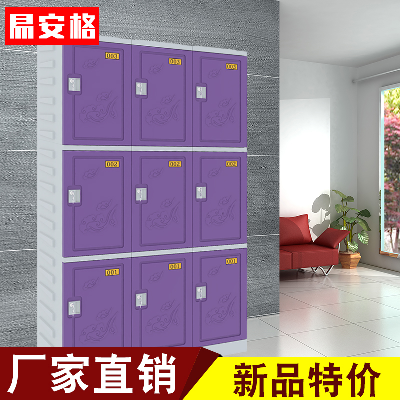 易安格610ABS塑料寄包柜澡堂圖片/易安格610ABS塑料寄包柜澡堂樣板圖 (1)