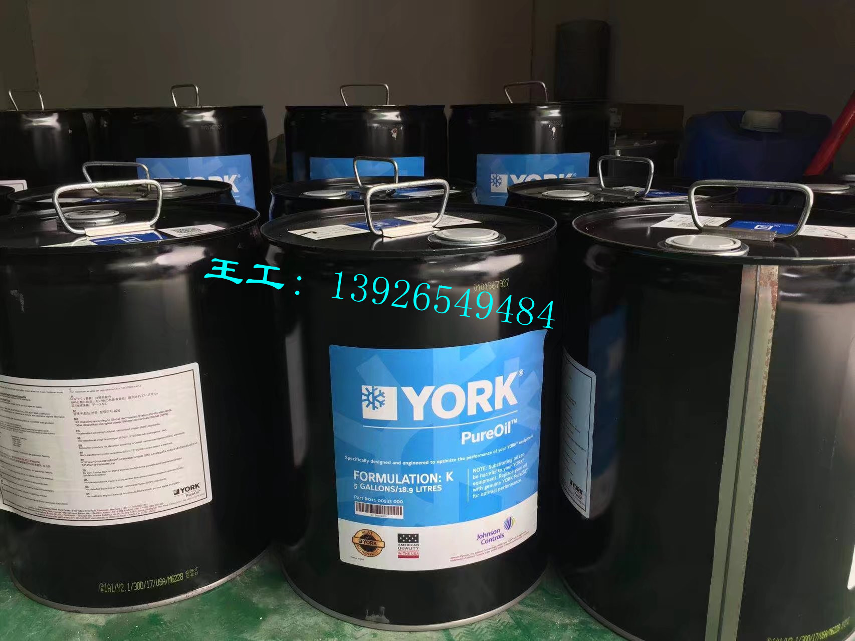 冷凍機(jī)油圖片/冷凍機(jī)油樣板圖 (2)