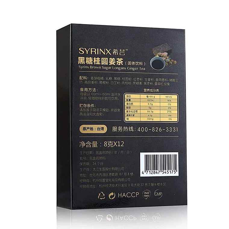 桂圓圖片/桂圓樣板圖 (2)