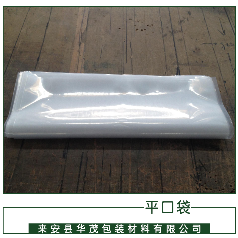 江蘇平口袋圖片/江蘇平口袋樣板圖 (2)