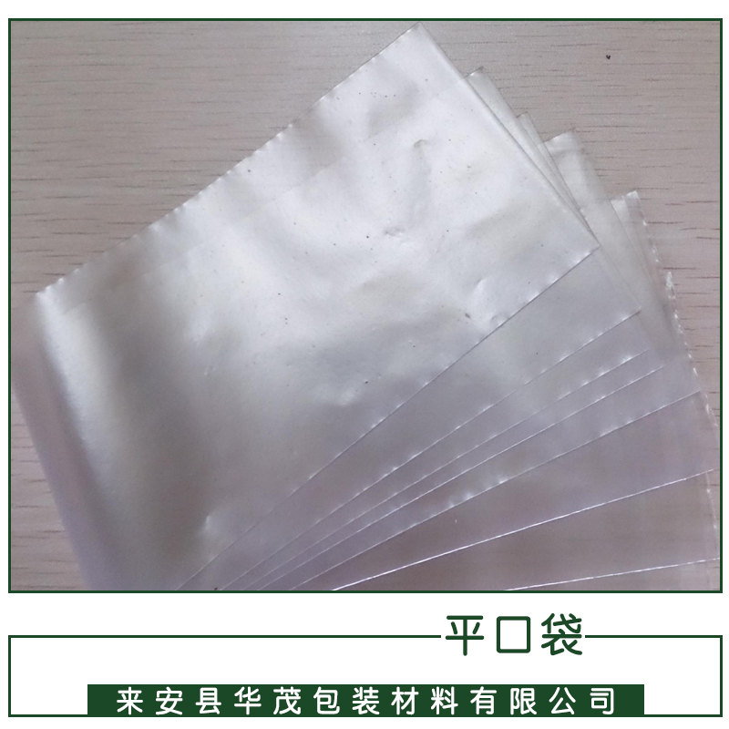 江蘇平口袋圖片/江蘇平口袋樣板圖 (4)