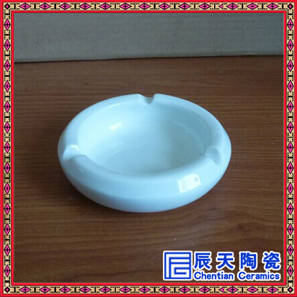 瓷煙灰缸圖片/瓷煙灰缸樣板圖 (2)