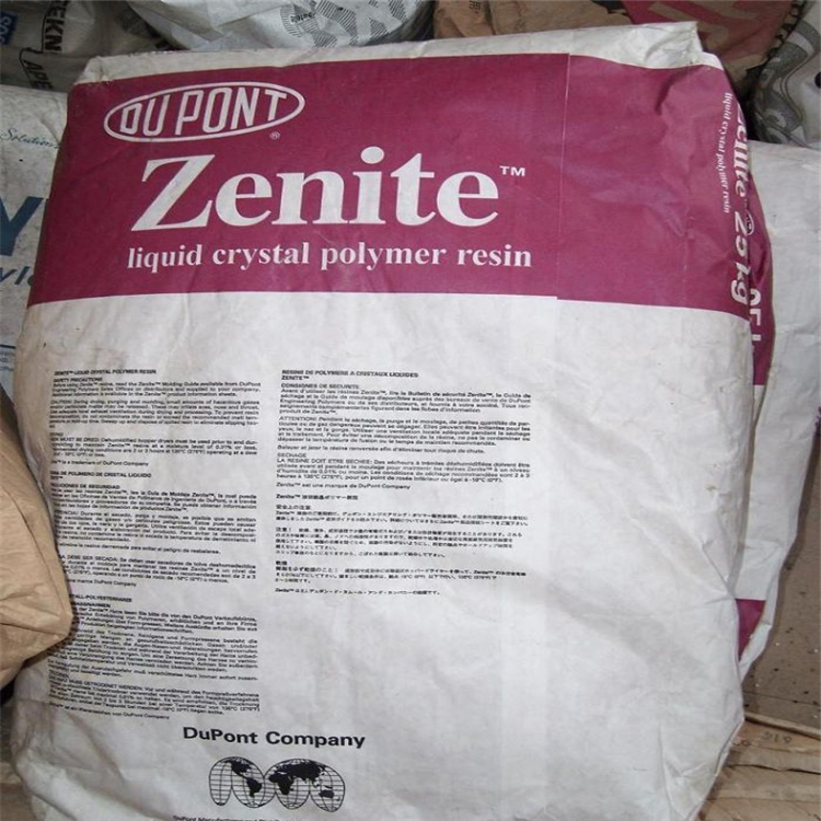 LCP塑膠圖片/LCP塑膠樣板圖 (1)