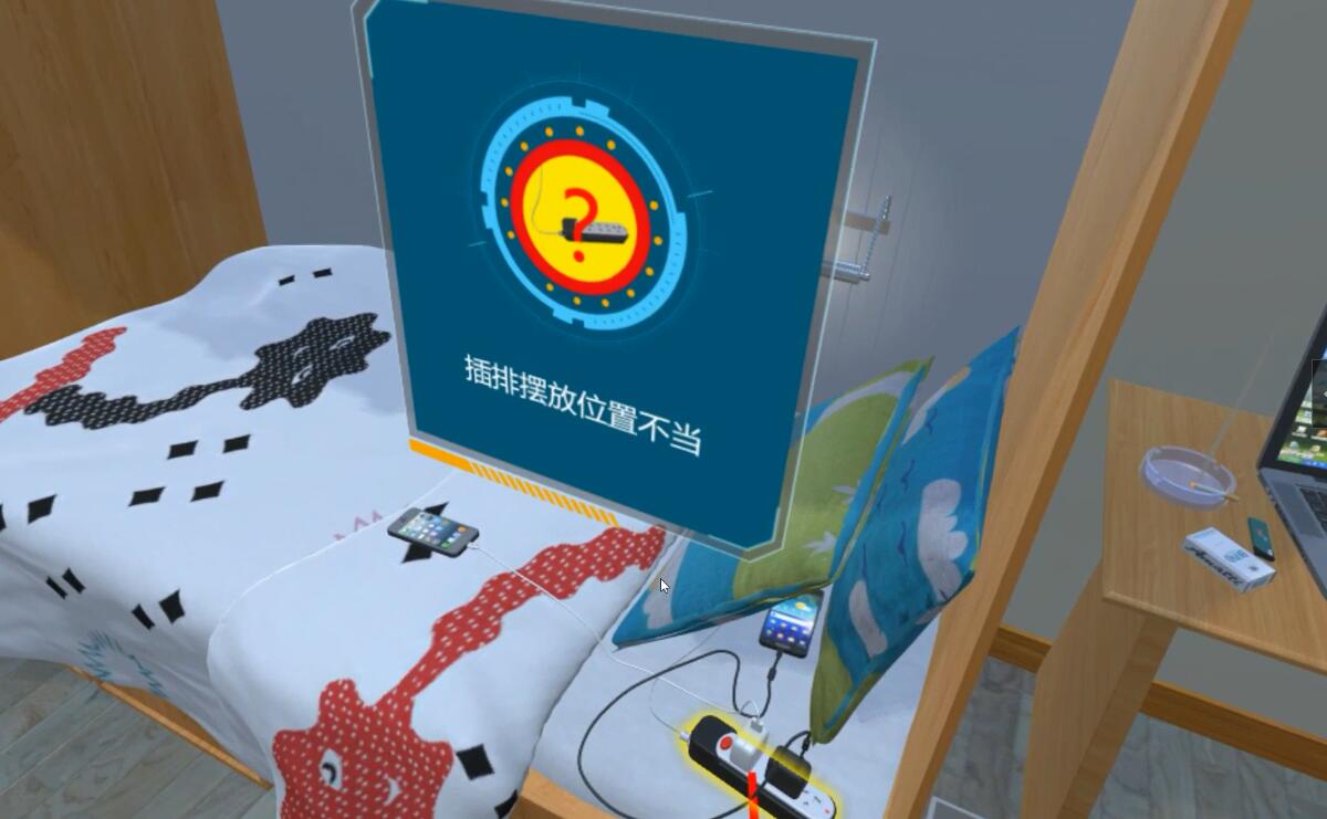 時(shí)空門(mén)VR宿舍消防隱患排查(學(xué)生圖片/時(shí)空門(mén)VR宿舍消防隱患排查(學(xué)生樣板圖 (2)