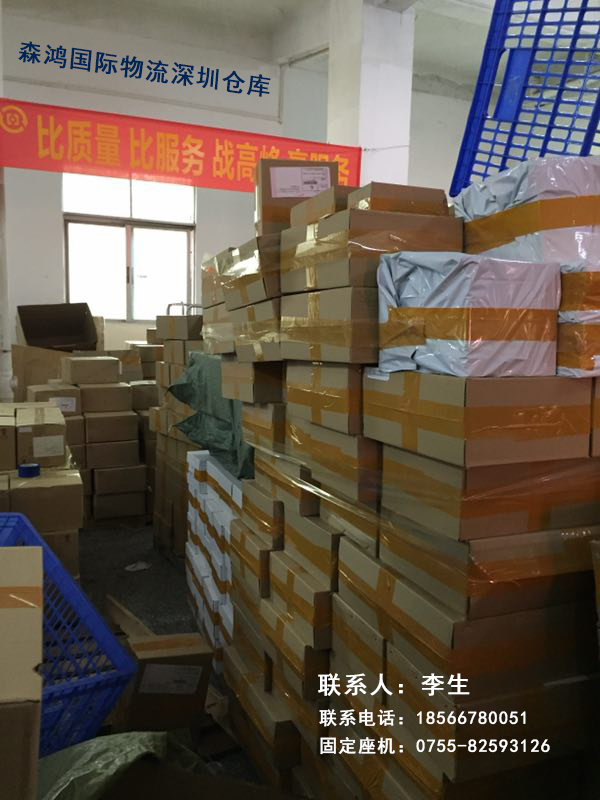 深圳到香港圖片/深圳到香港樣板圖 (1)