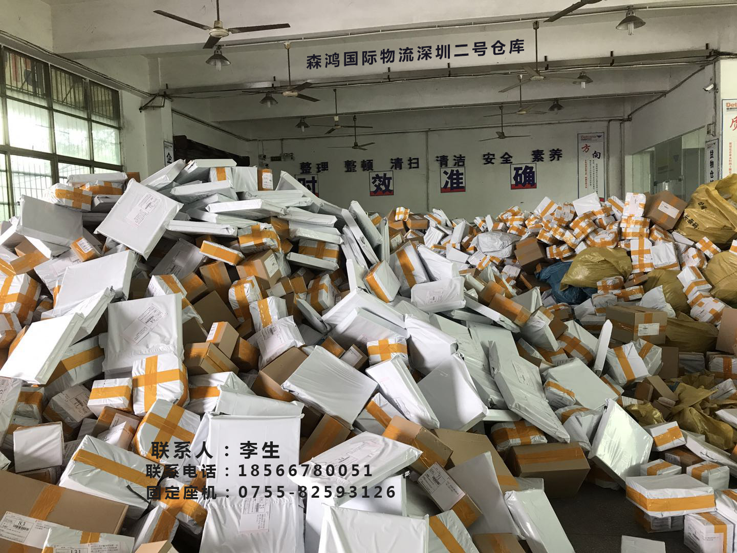 深圳到香港圖片/深圳到香港樣板圖 (2)