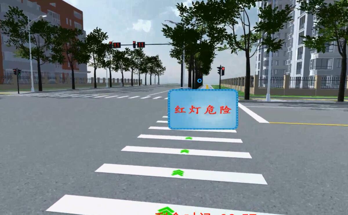時空門VR交通安全體驗（小學生版圖片/時空門VR交通安全體驗（小學生版樣板圖 (3)