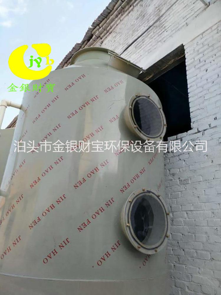 pp噴淋塔圖片/pp噴淋塔樣板圖 (3)