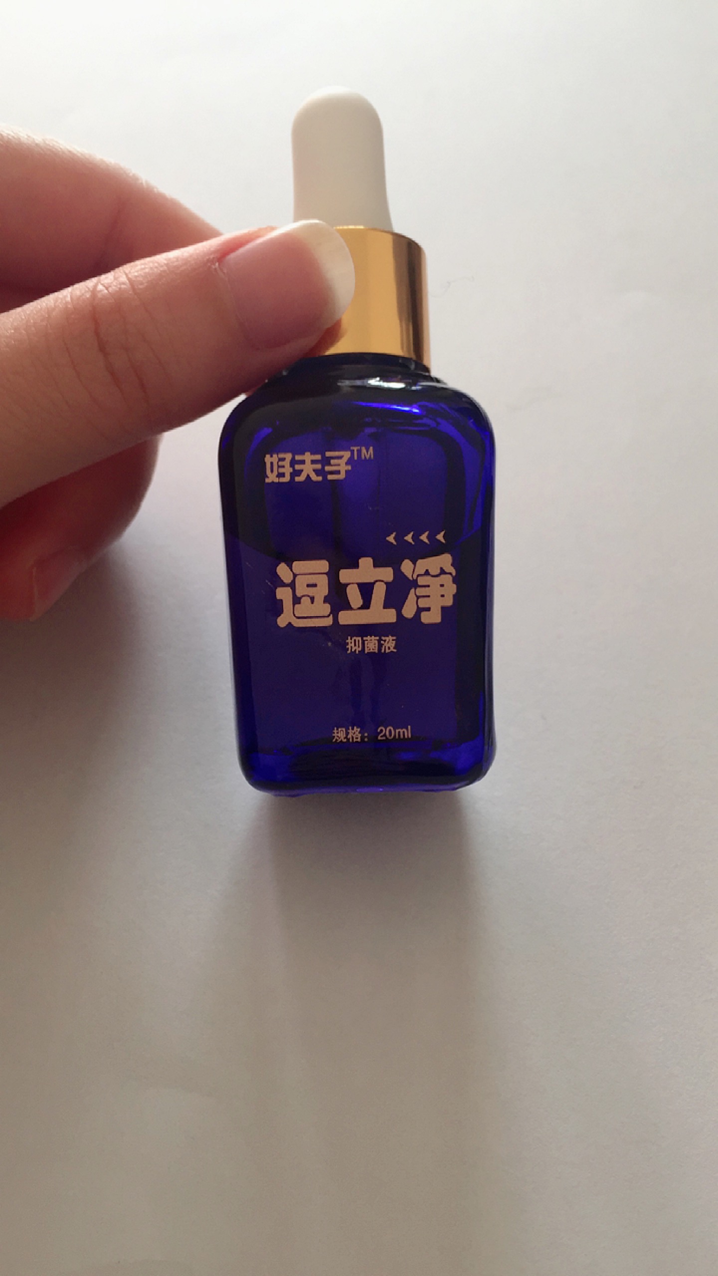 祛痘去粉刺痤疮消炎杀菌