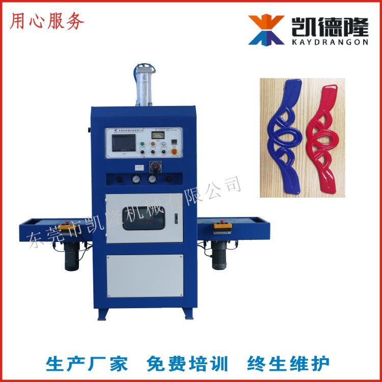 涼鞋鞋面壓花沖孔設(shè)備圖片/涼鞋鞋面壓花沖孔設(shè)備樣板圖 (3)