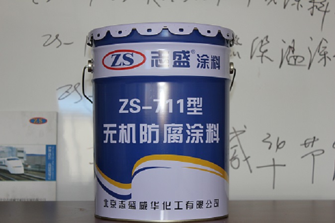 防腐涂料圖片/防腐涂料樣板圖 (1)