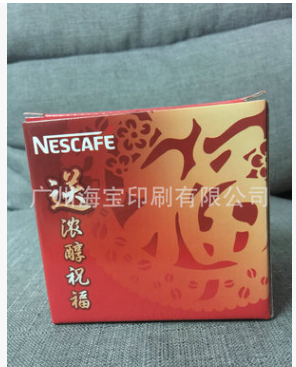 咖啡紙盒圖片/咖啡紙盒樣板圖 (2)