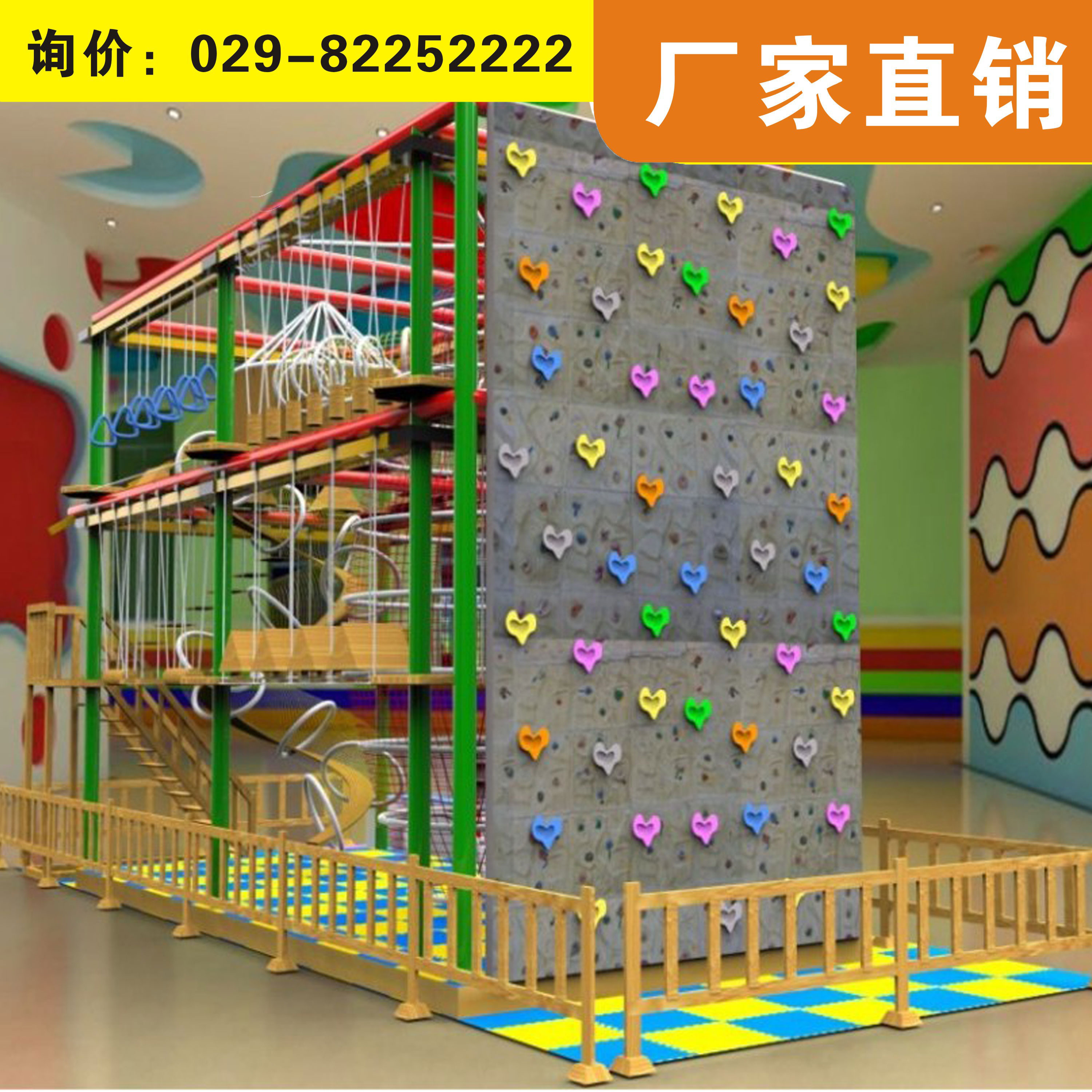 陜西大型戶外拓展兒童拓展陜西大型圖片