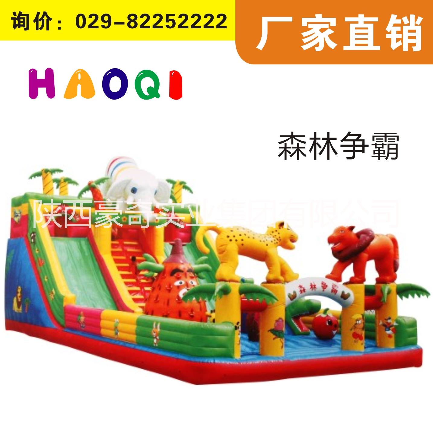 充氣城堡圖片/充氣城堡樣板圖 (1)