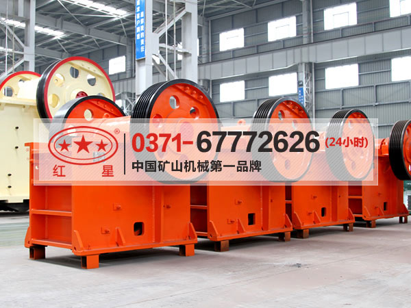 PE-600×900顎式破碎機(jī)產(chǎn)圖片/PE-600×900顎式破碎機(jī)產(chǎn)樣板圖 (1)