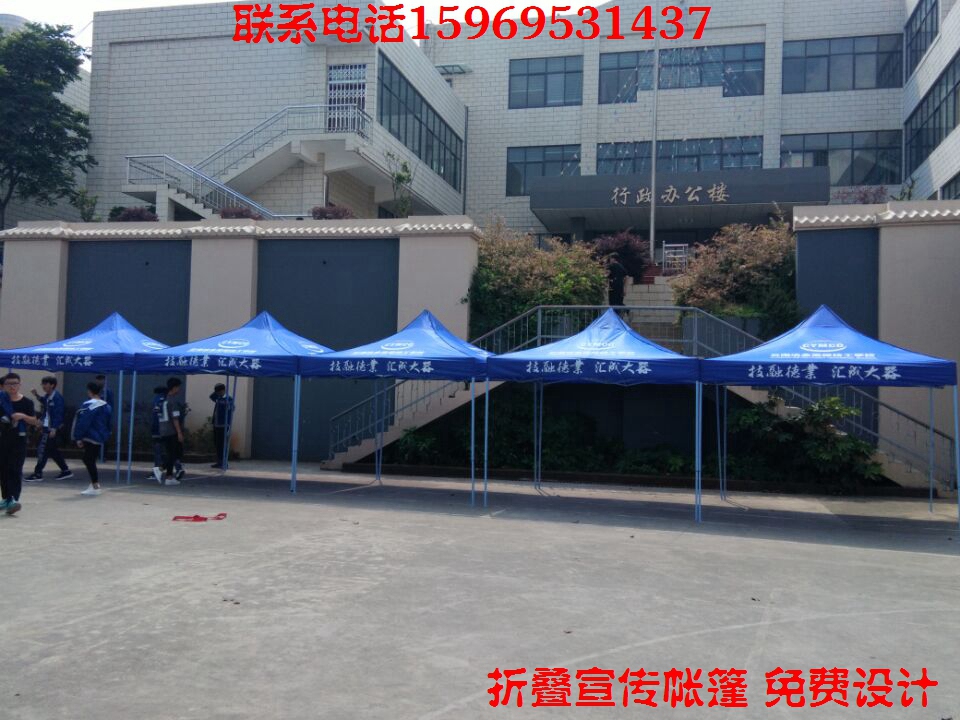 昆明廣告帳篷圖片/昆明廣告帳篷樣板圖 (2)