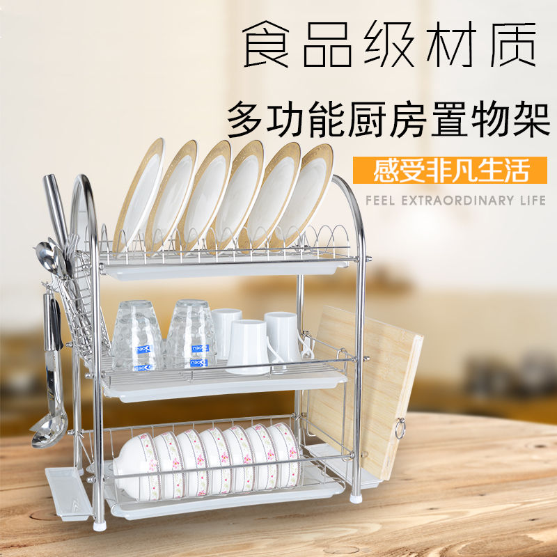 不銹鋼瀝水架圖片/不銹鋼瀝水架樣板圖 (1)