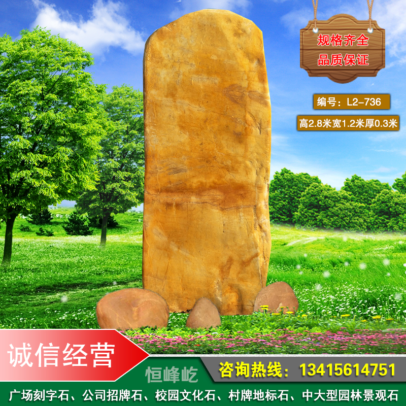 惠州園林景觀黃蠟石惠州大型景觀石圖片