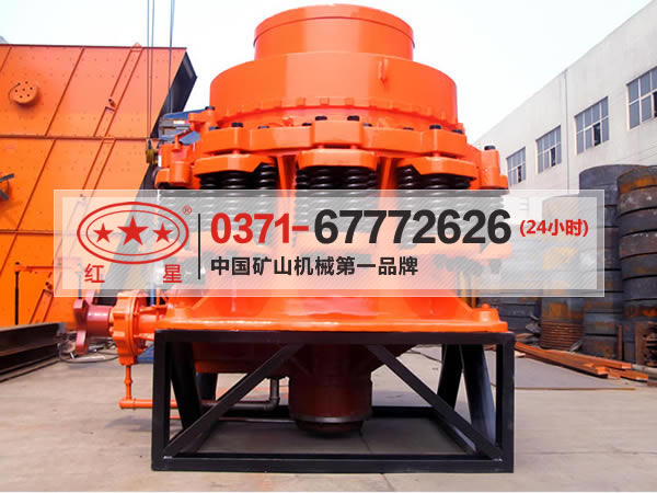 圓錐破碎機前景怎樣？值得投資嗎？圖片