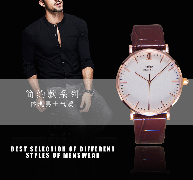 超薄男士手表圖片/超薄男士手表樣板圖 (1)