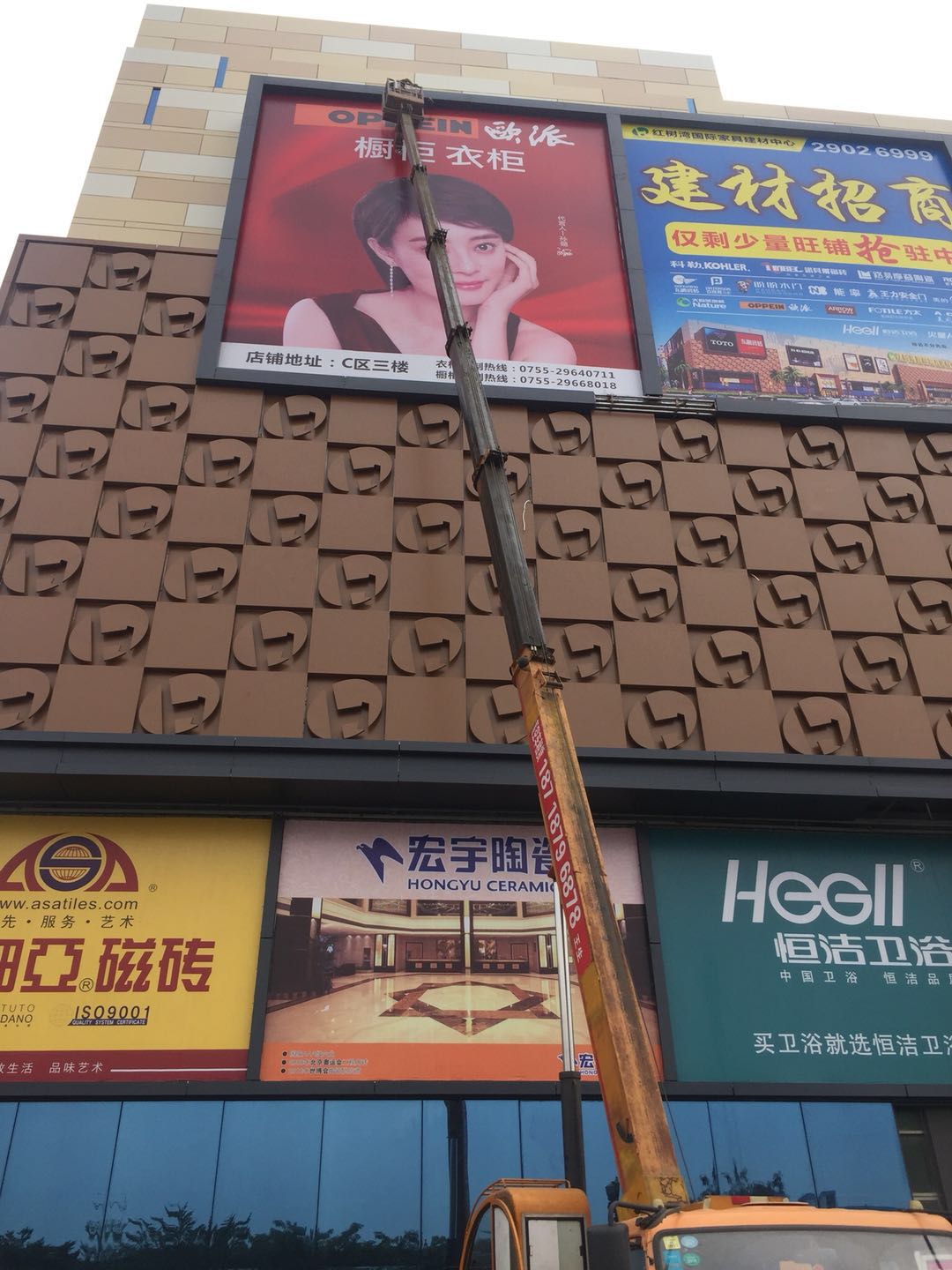 吊籃車圖片/吊籃車樣板圖 (4)