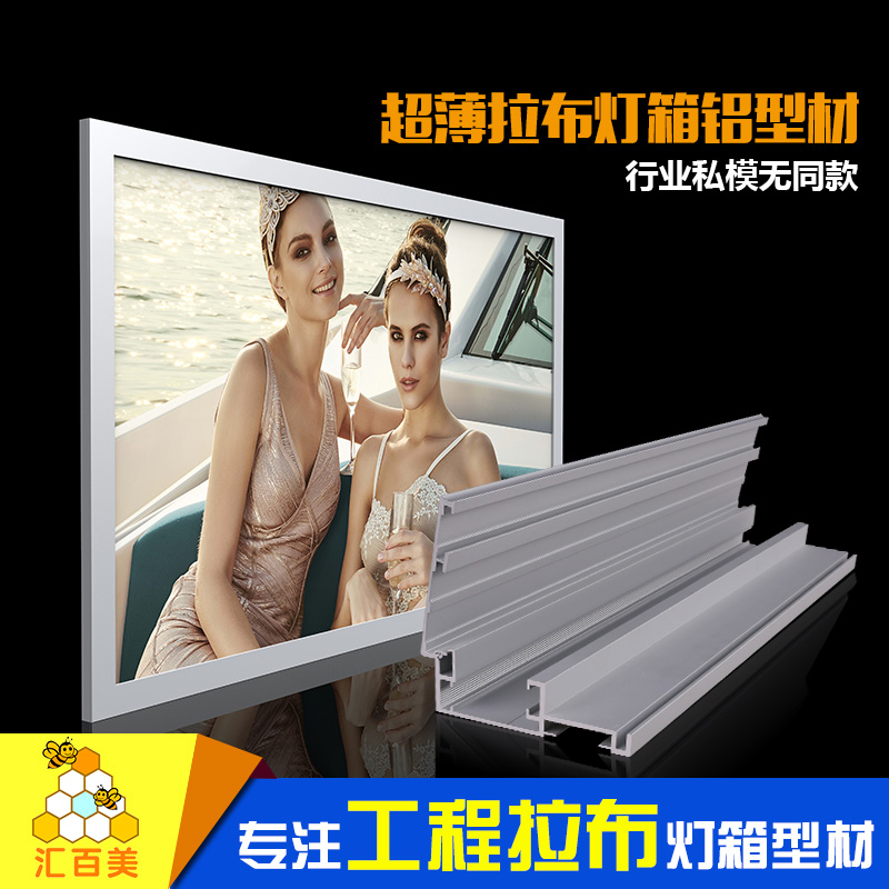 超薄31mm正面翻蓋燈箱鋁合金邊圖片/超薄31mm正面翻蓋燈箱鋁合金邊樣板圖 (2)