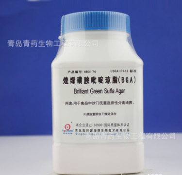 煌綠黃胺嘧啶瓊脂 HB0174圖片