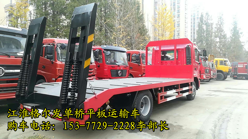 江淮四橋平板拖車圖片/江淮四橋平板拖車樣板圖 (1)