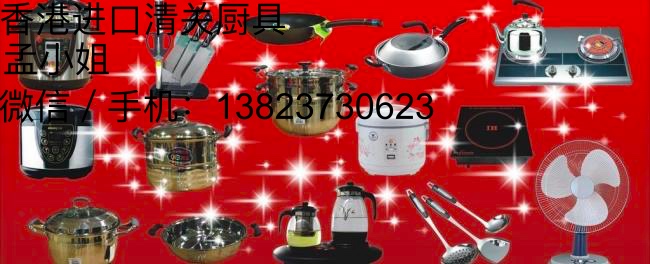 DHL歐洲全境上門取件圖片/DHL歐洲全境上門取件樣板圖 (2)