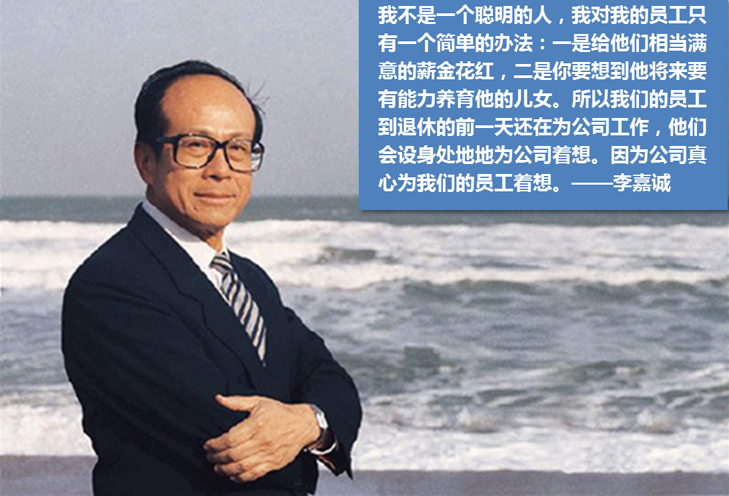 薪酬體系設(shè)計(jì)咨詢圖片/薪酬體系設(shè)計(jì)咨詢樣板圖 (3)