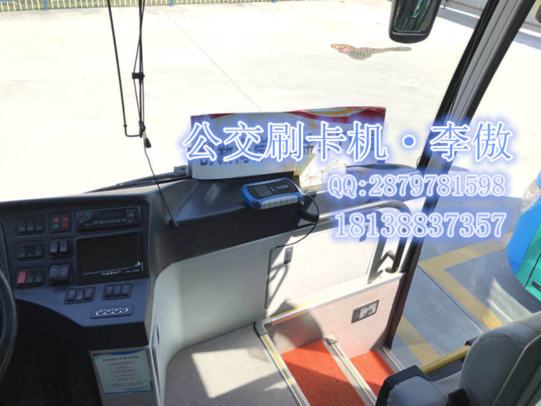 公交刷卡機(jī)圖片/公交刷卡機(jī)樣板圖 (1)