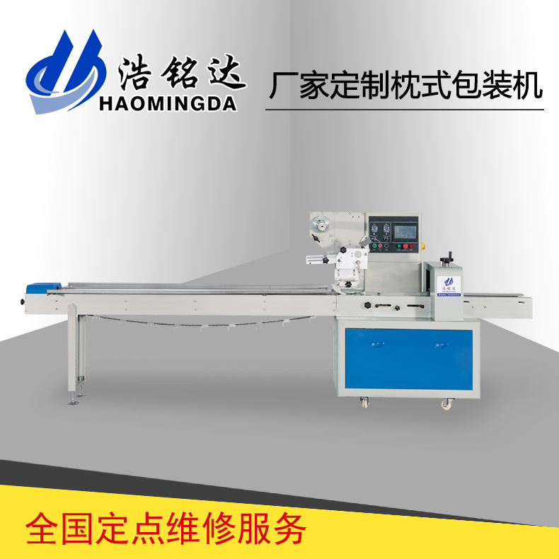 五金 五金包裝機(jī)廠家固態(tài)斷電器燒壞，溫控表損壞，熱電偶損壞時溫度表不能控制溫度，維修的方法是更換執(zhí)電偶，更換溫控表（見