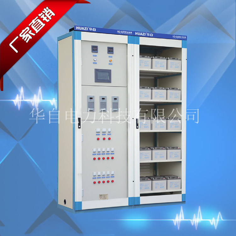 直流屏電源柜圖片/直流屏電源柜樣板圖 (3)