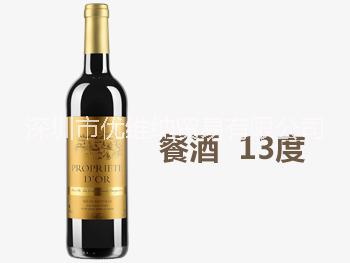 进口红酒批发-13% 餐酒 金庄园干红葡萄酒