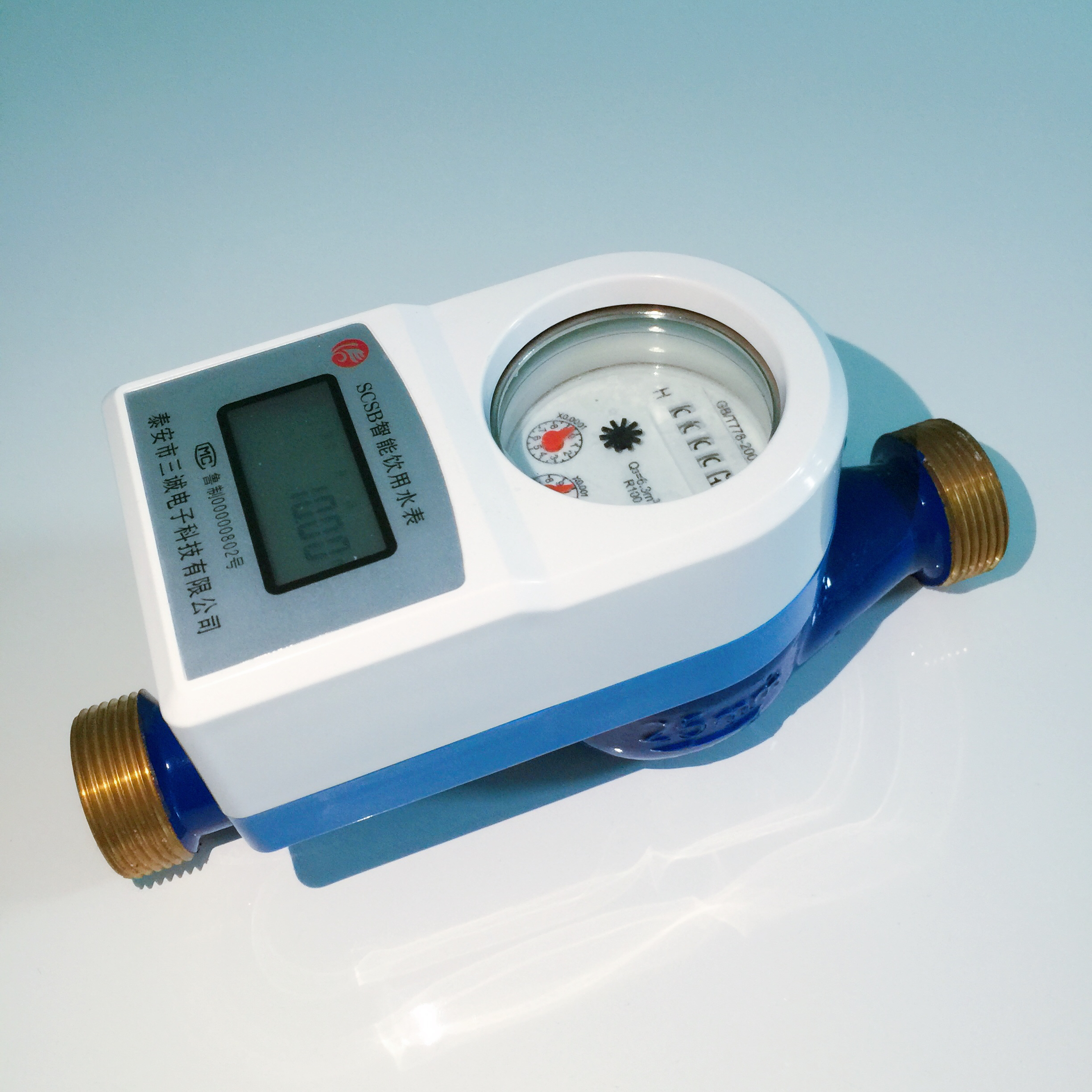 玉林市廠家智能IC卡預付費水表圖片