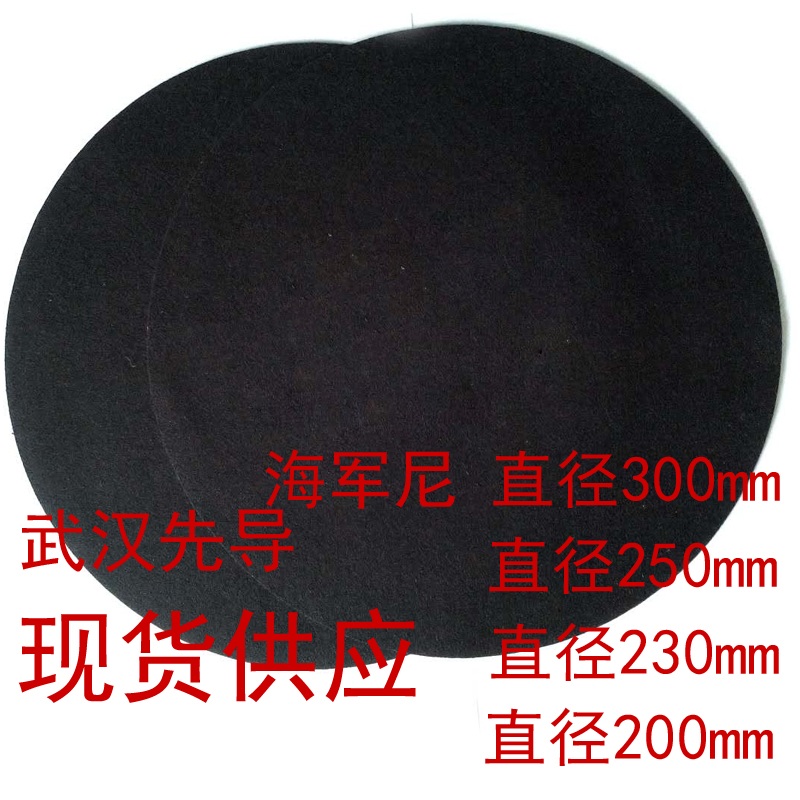 武漢先導：金相大賽*耗材金相砂紙拋光劑拋光布直銷現(xiàn)貨供應