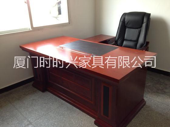 廈門老板桌大班臺(tái)價(jià)格 廈門老板桌大班臺(tái)廠家 廈門老板桌大班臺(tái)直銷 廈門老板桌大班臺(tái)報(bào)價(jià)