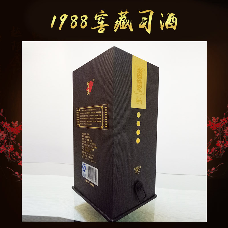 贵州茅台镇坤沙纯粮食原浆桶装窖藏陈酒酱香型基酒 1988窖藏习酒 贵州习酒-1988窖藏图片